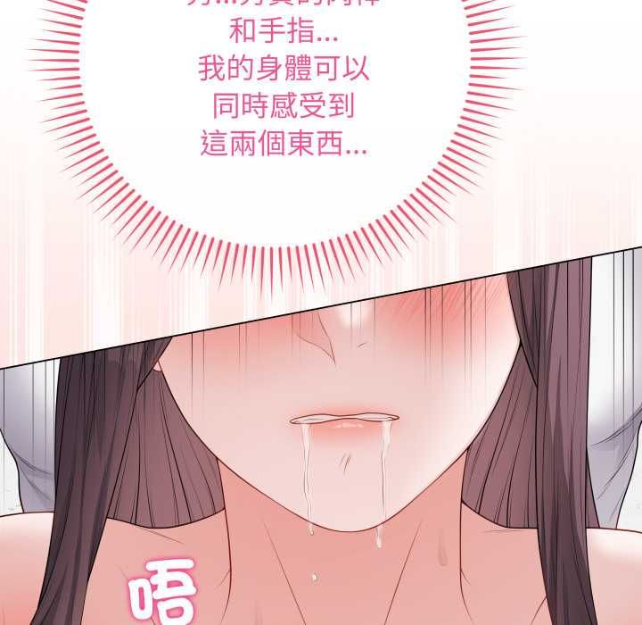 最后的冲刺第59話