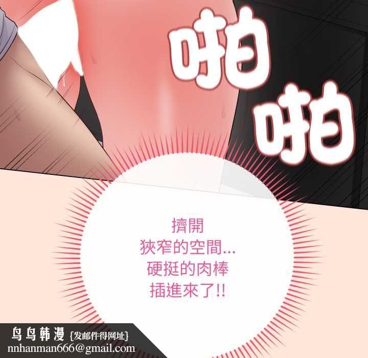 最后的冲刺第59話