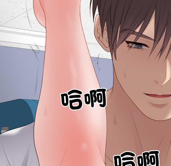 最后的冲刺第59話