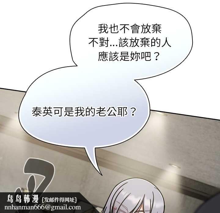 热情拳击馆第70話