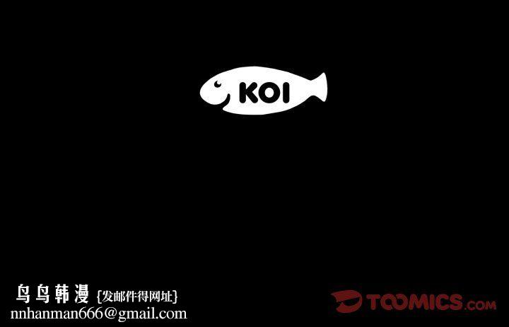 豪门千金的男人第14話