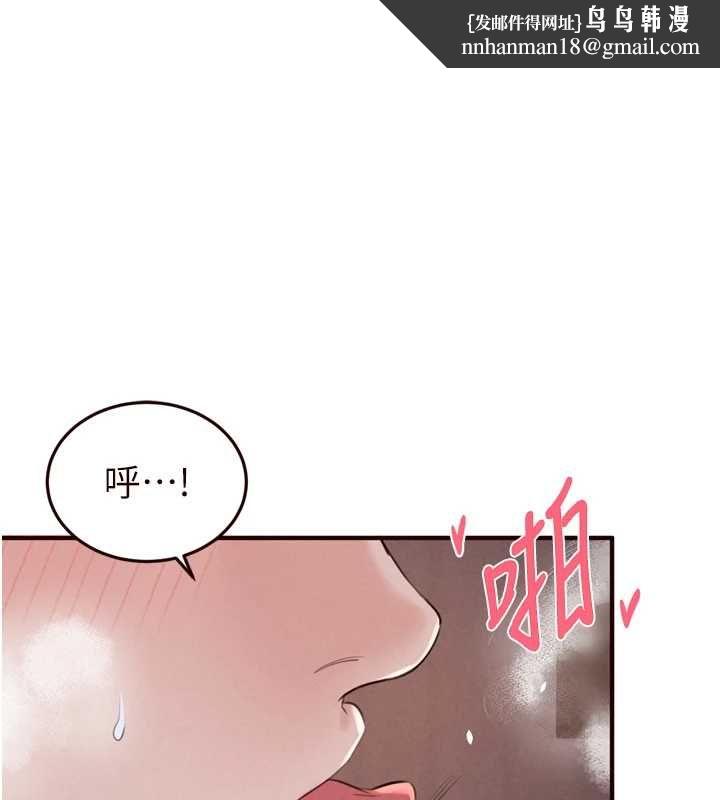 熟女自助餐第85話-強奸睡夢中的天使