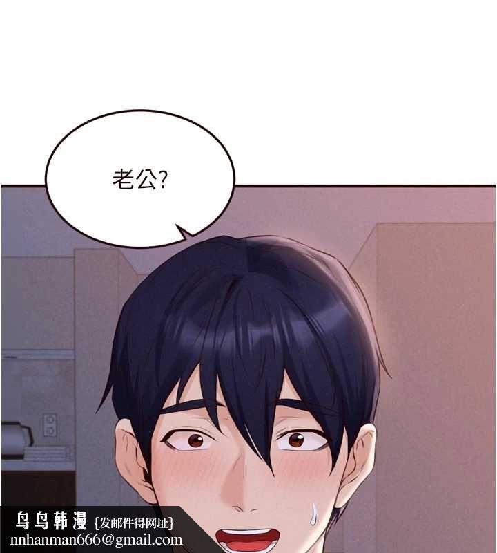 熟女自助餐第85話-強奸睡夢中的天使