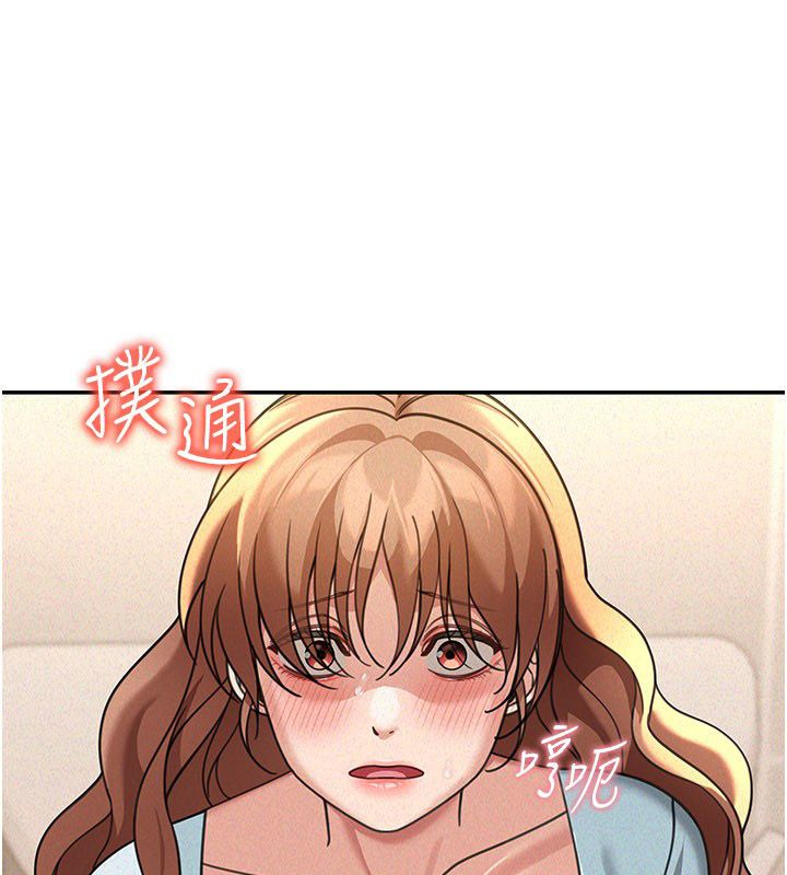 華爾街夜色第20話-插爆專用肉便器&hearts;