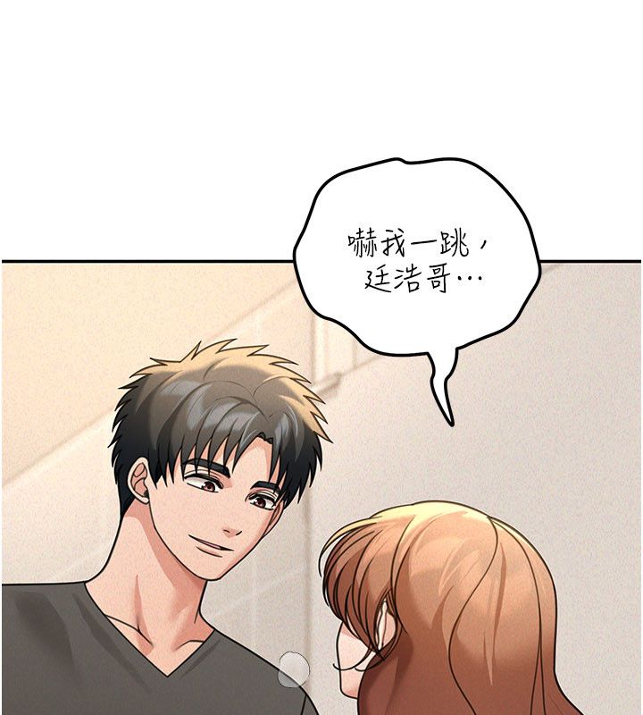 華爾街夜色第20話-插爆專用肉便器&hearts;