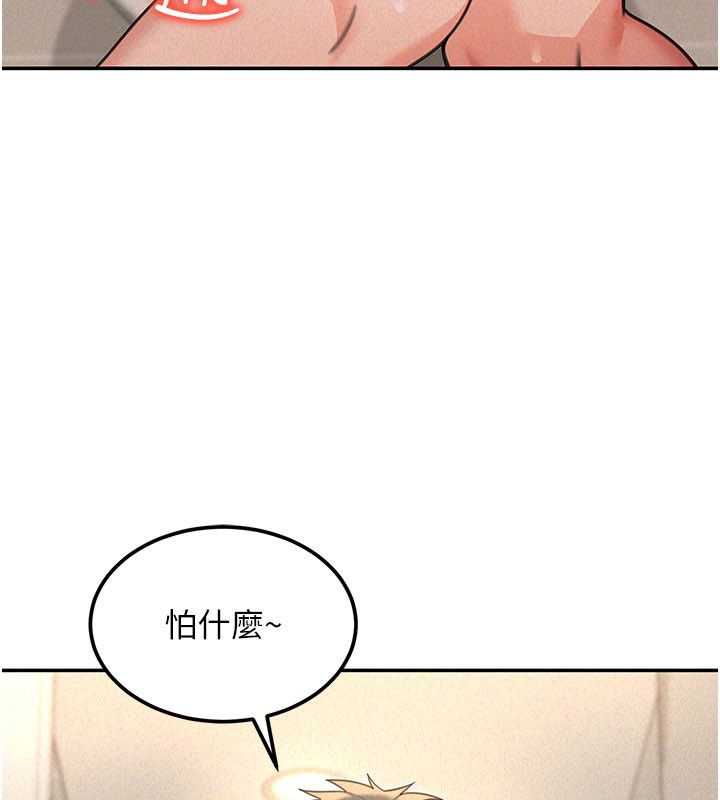 華爾街夜色第20話-插爆專用肉便器&hearts;