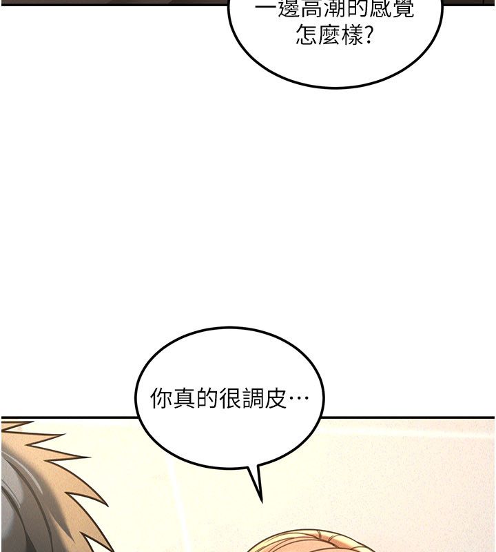 華爾街夜色第20話-插爆專用肉便器&hearts;