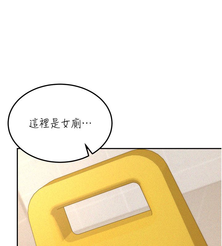 華爾街夜色第20話-插爆專用肉便器&hearts;