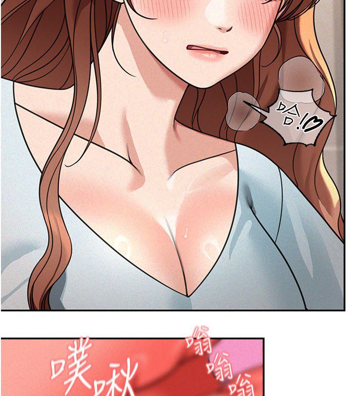 華爾街夜色第20話-插爆專用肉便器&hearts;