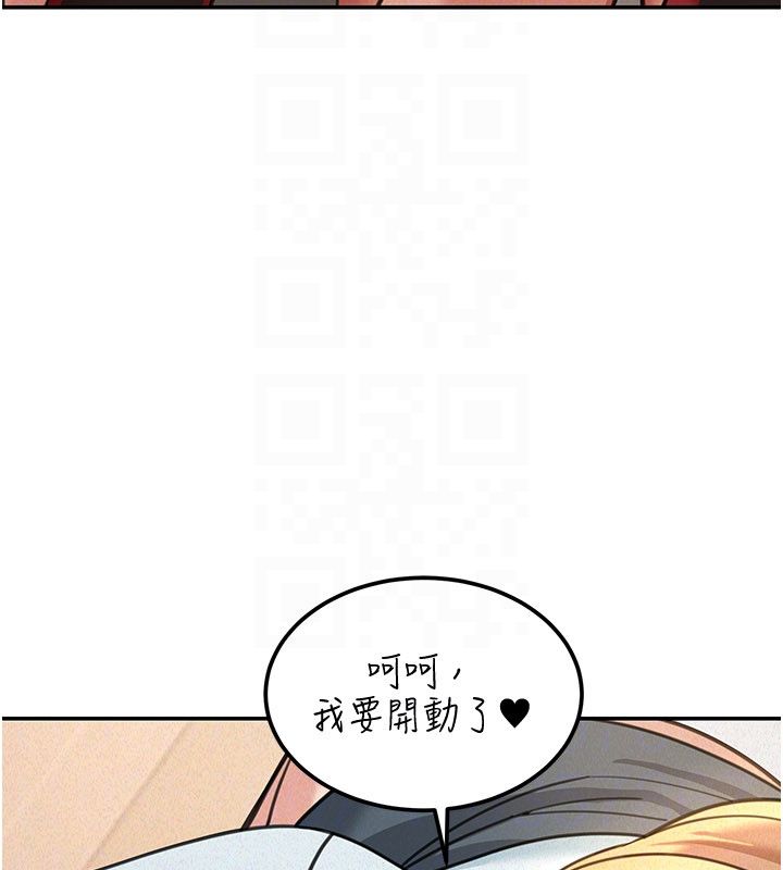 華爾街夜色第20話-插爆專用肉便器&hearts;