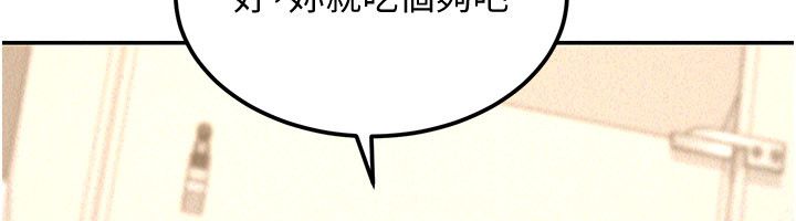 華爾街夜色第20話-插爆專用肉便器&hearts;