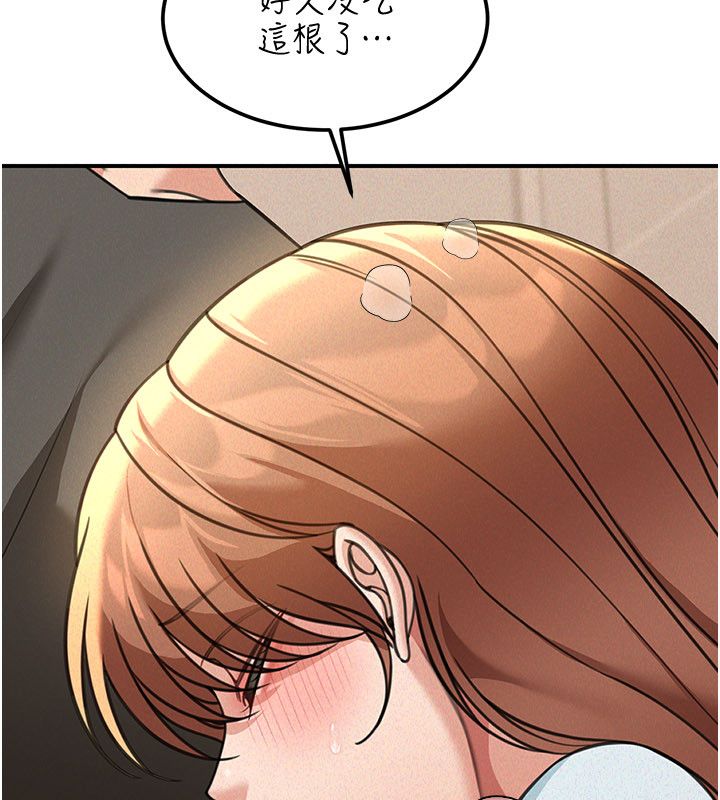 華爾街夜色第20話-插爆專用肉便器&hearts;