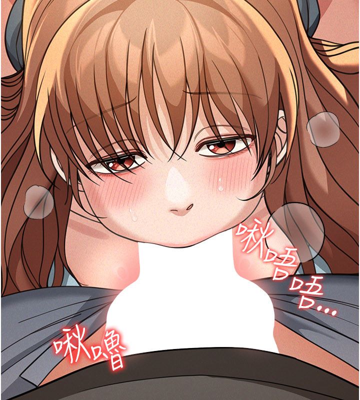 華爾街夜色第20話-插爆專用肉便器&hearts;