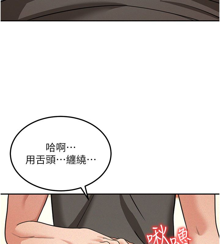 華爾街夜色第20話-插爆專用肉便器&hearts;