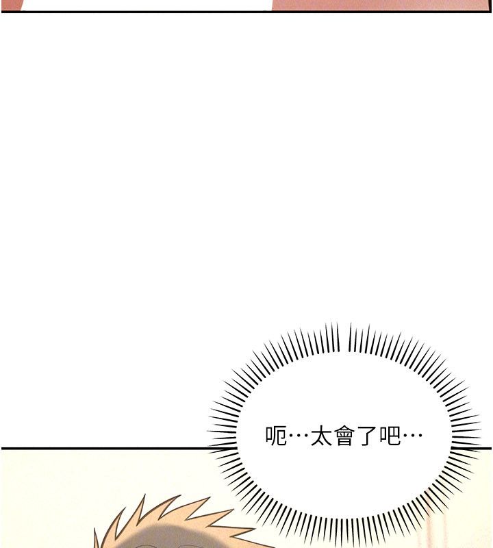 華爾街夜色第20話-插爆專用肉便器&hearts;