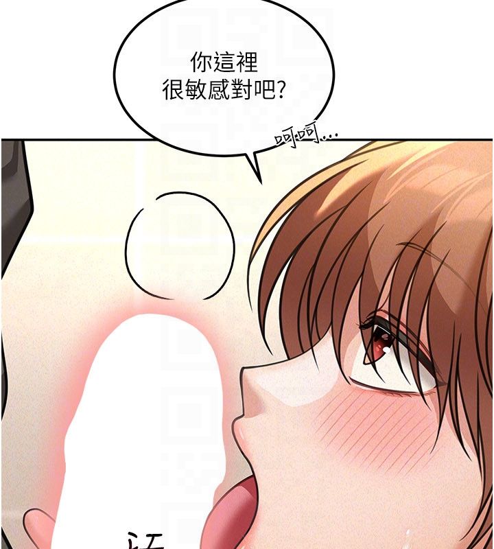 華爾街夜色第20話-插爆專用肉便器&hearts;