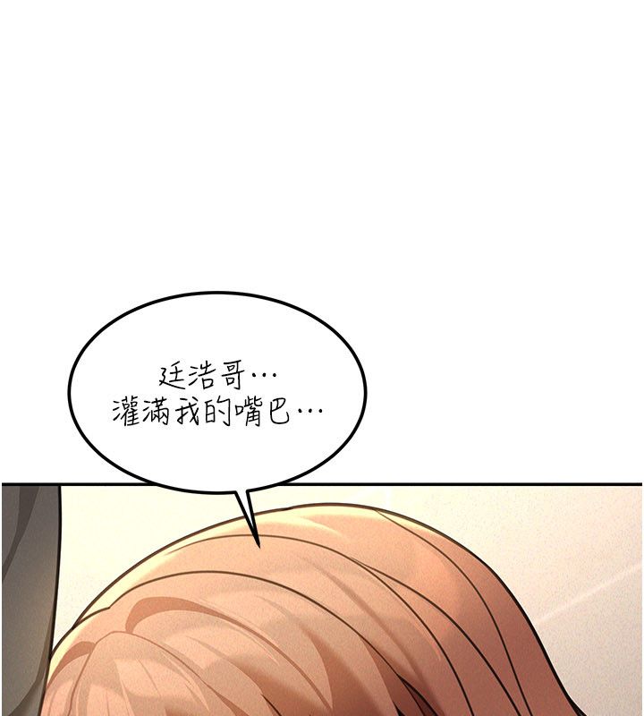 華爾街夜色第20話-插爆專用肉便器&hearts;