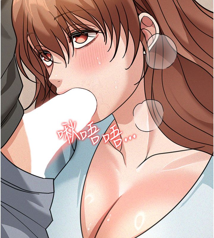華爾街夜色第20話-插爆專用肉便器&hearts;