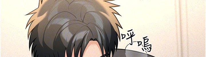 華爾街夜色第20話-插爆專用肉便器&hearts;