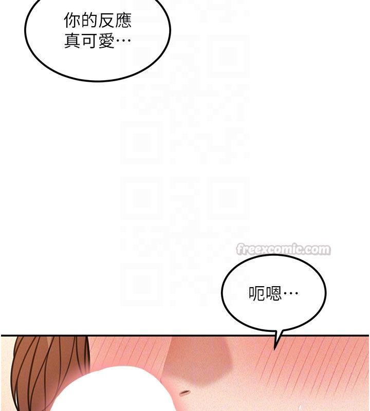 華爾街夜色第20話-插爆專用肉便器&hearts;