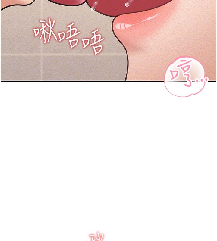 華爾街夜色第20話-插爆專用肉便器&hearts;
