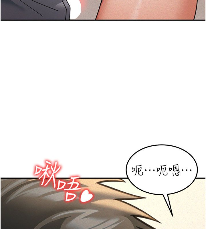 華爾街夜色第20話-插爆專用肉便器&hearts;