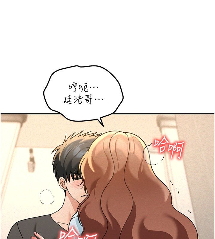 華爾街夜色第20話-插爆專用肉便器&hearts;