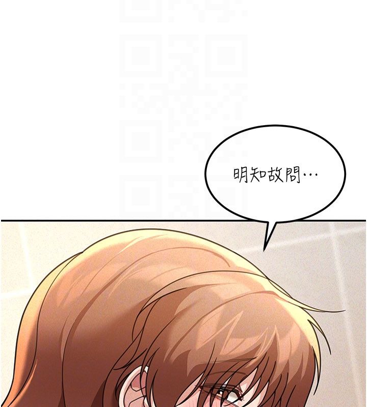 華爾街夜色第20話-插爆專用肉便器&hearts;