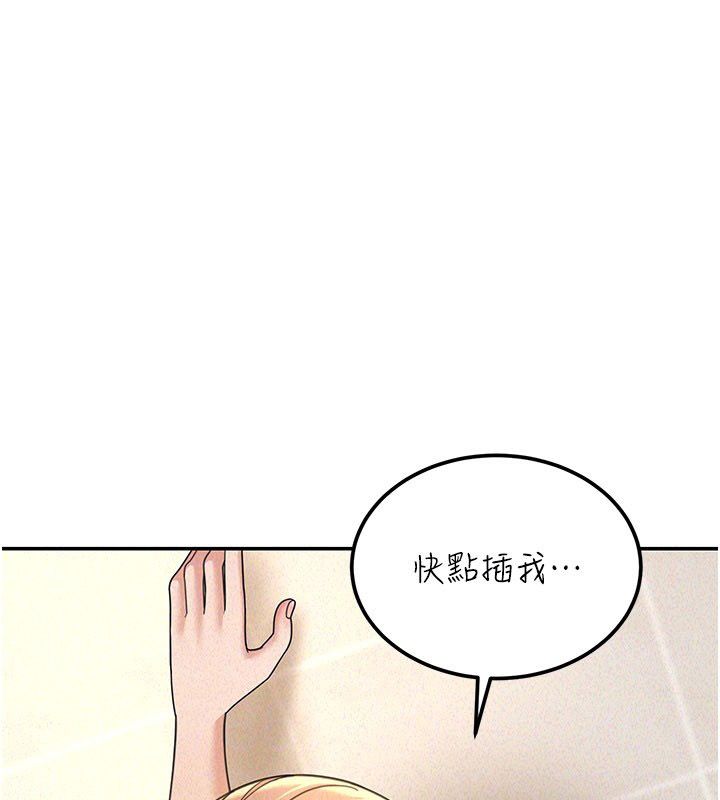 華爾街夜色第20話-插爆專用肉便器&hearts;