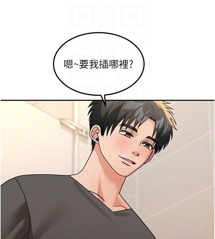 華爾街夜色第20話-插爆專用肉便器&hearts;