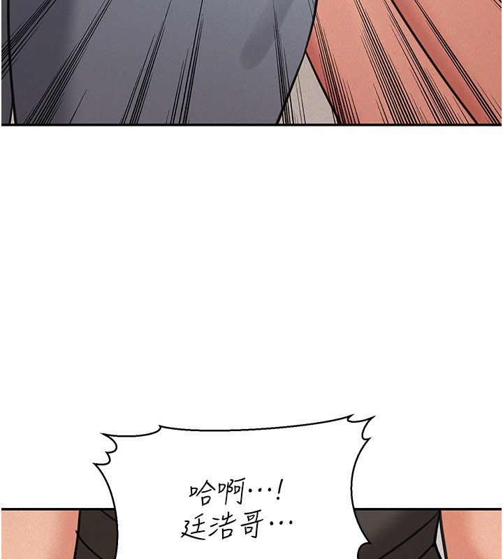 華爾街夜色第20話-插爆專用肉便器&hearts;