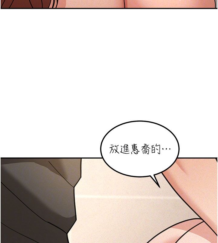 華爾街夜色第20話-插爆專用肉便器&hearts;