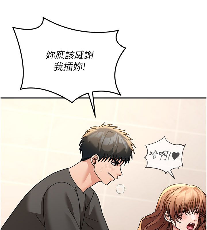 華爾街夜色第20話-插爆專用肉便器&hearts;