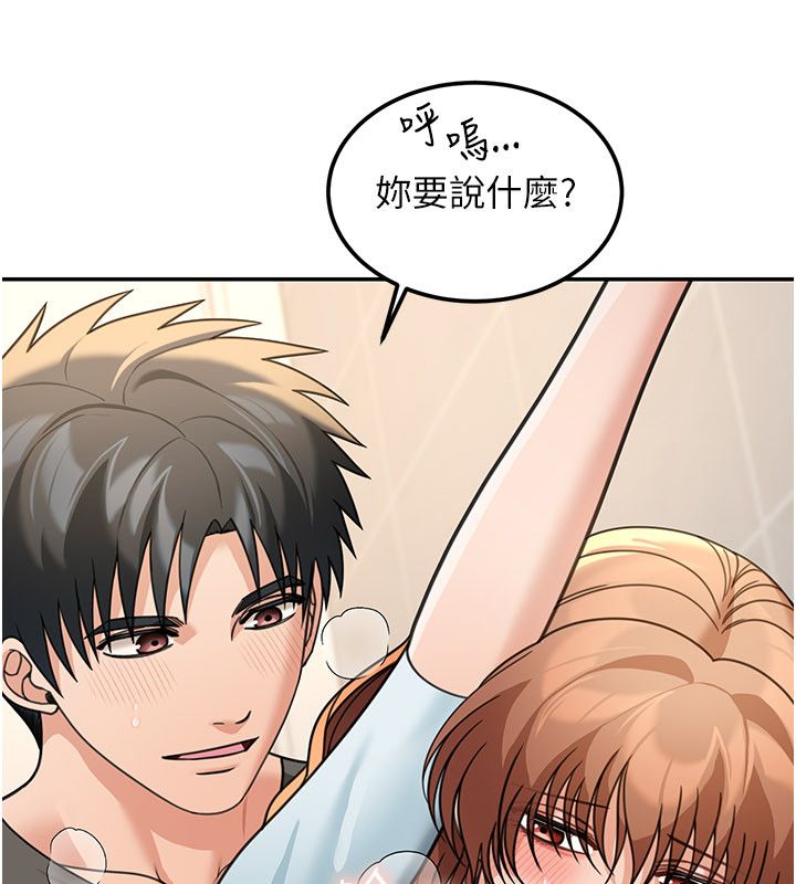 華爾街夜色第20話-插爆專用肉便器&hearts;