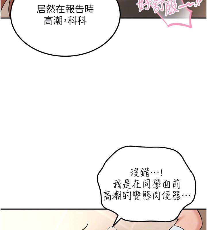 華爾街夜色第20話-插爆專用肉便器&hearts;