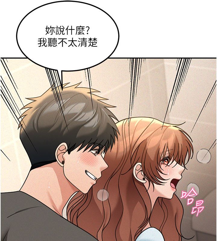 華爾街夜色第20話-插爆專用肉便器&hearts;
