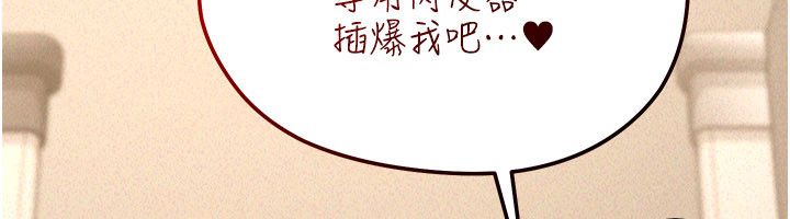 華爾街夜色第20話-插爆專用肉便器&hearts;