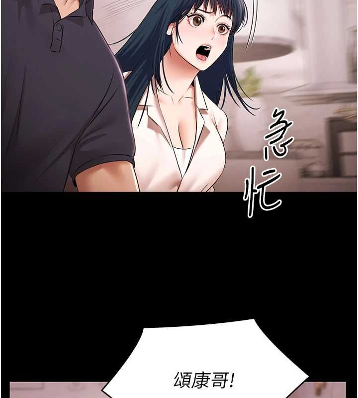 極樂泳池趴第31話-主使者另有其人