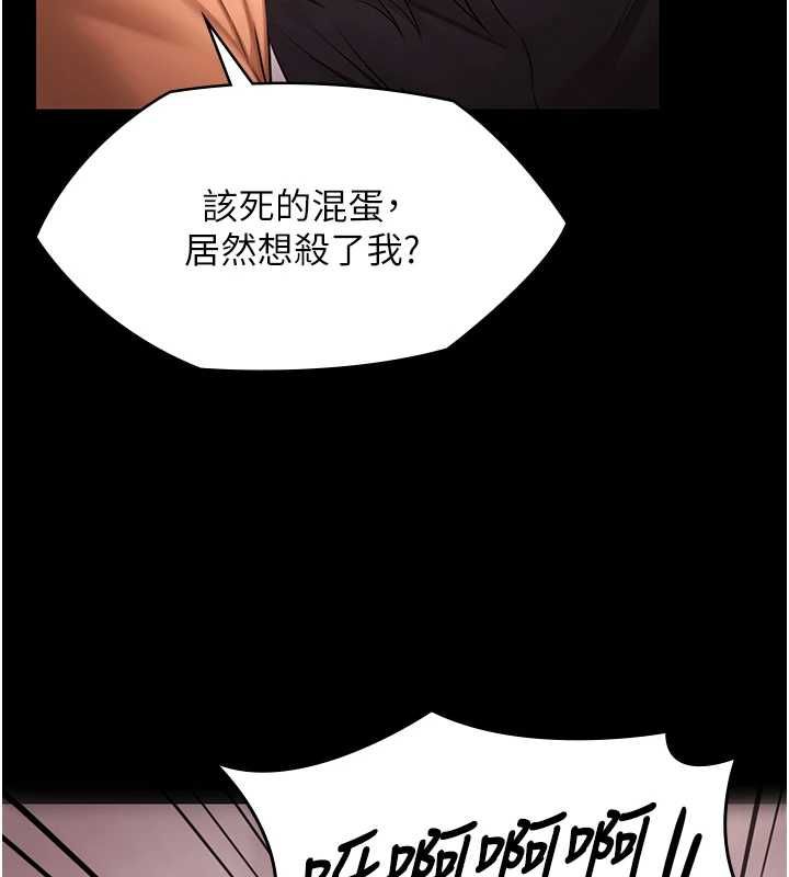 極樂泳池趴第31話-主使者另有其人