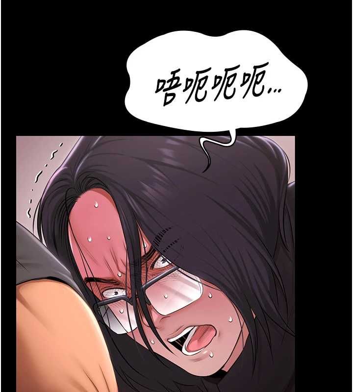 極樂泳池趴第31話-主使者另有其人