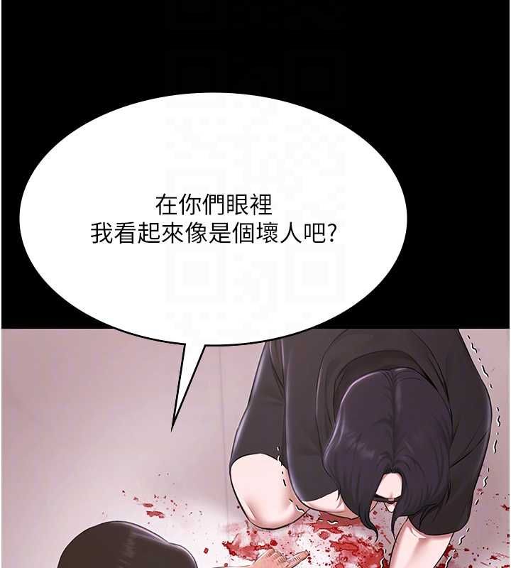極樂泳池趴第31話-主使者另有其人