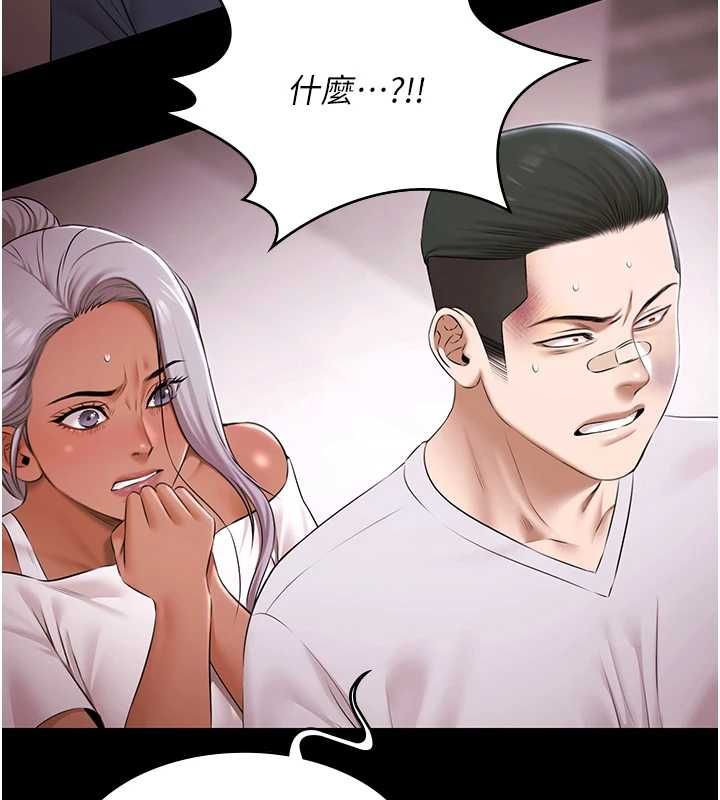 極樂泳池趴第31話-主使者另有其人