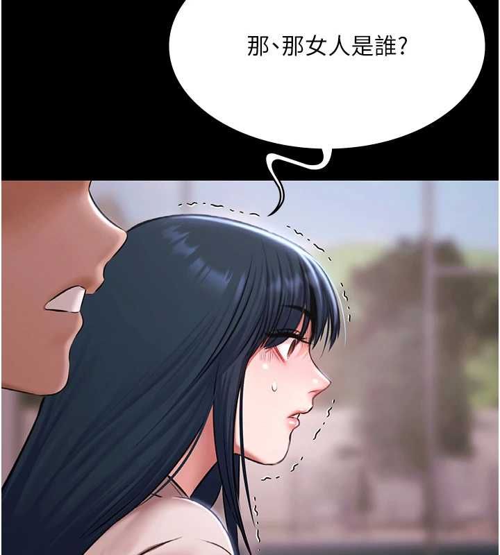 極樂泳池趴第31話-主使者另有其人