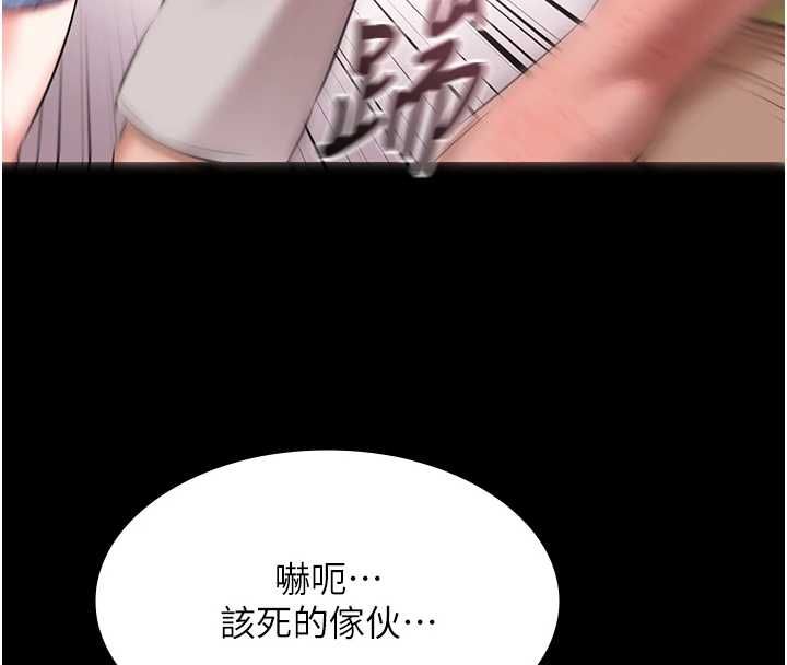 極樂泳池趴第31話-主使者另有其人