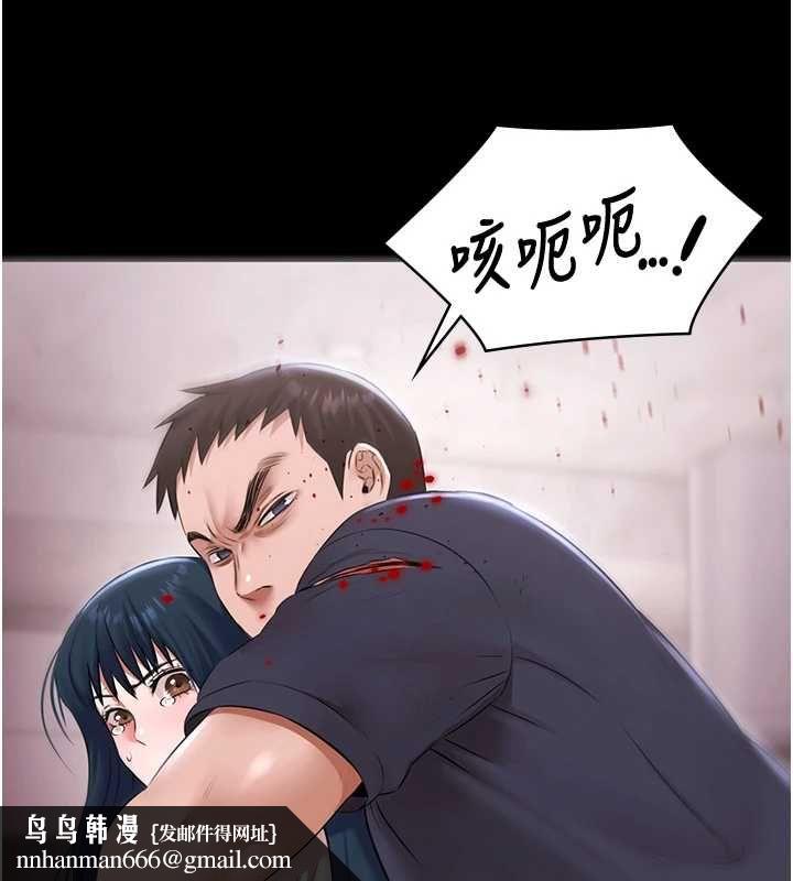 極樂泳池趴第31話-主使者另有其人