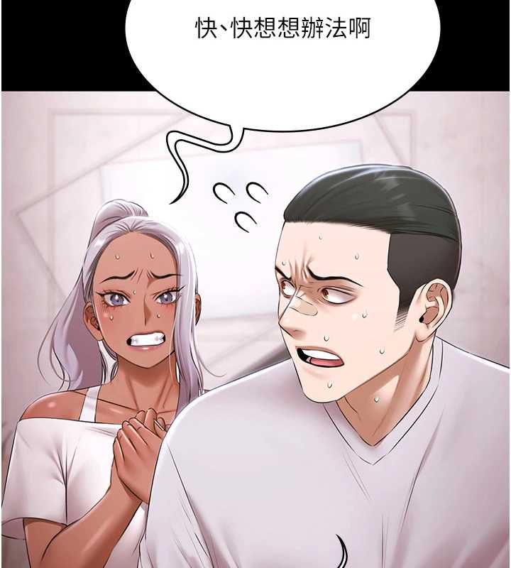極樂泳池趴第31話-主使者另有其人