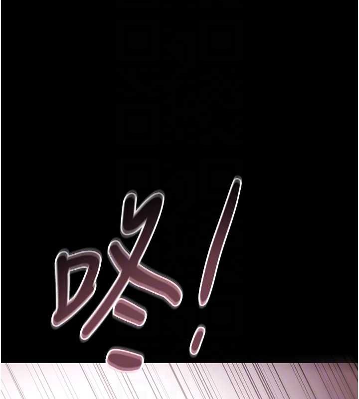 極樂泳池趴第31話-主使者另有其人