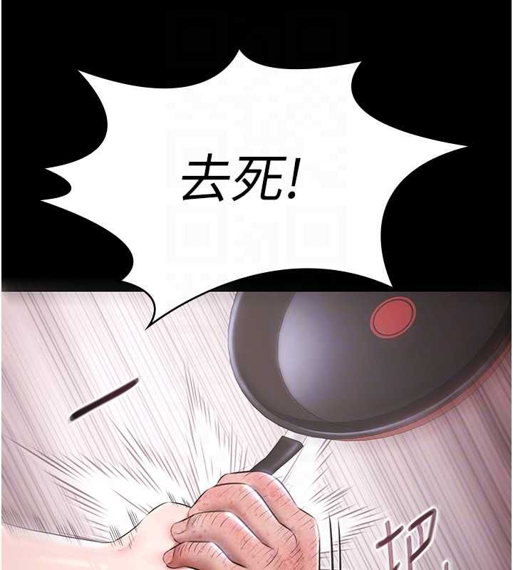 極樂泳池趴第31話-主使者另有其人