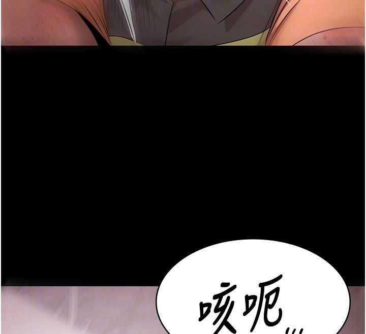極樂泳池趴第31話-主使者另有其人
