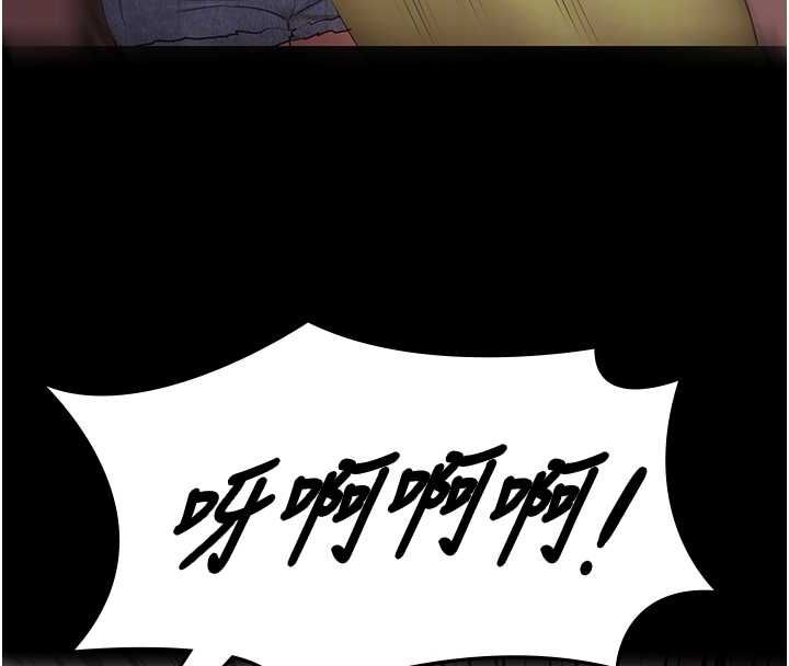 極樂泳池趴第31話-主使者另有其人